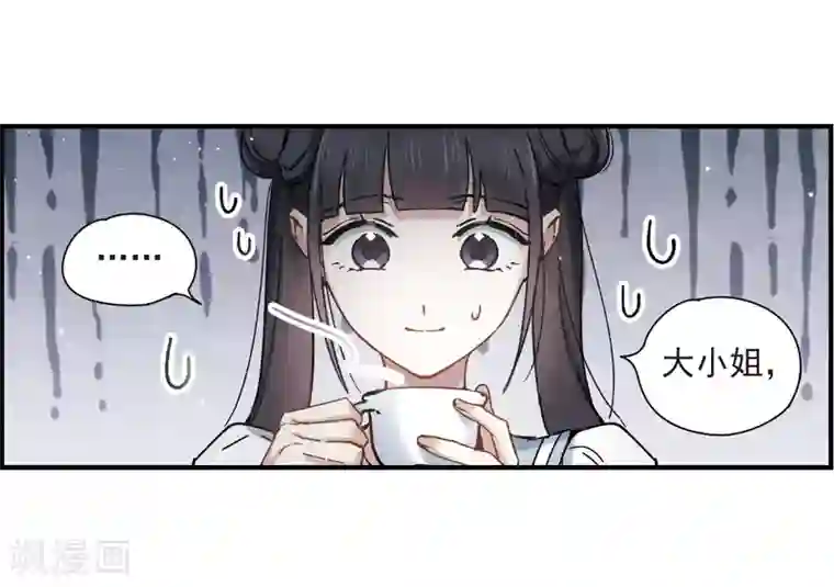 摩耶·人间玉第31话2 追捕