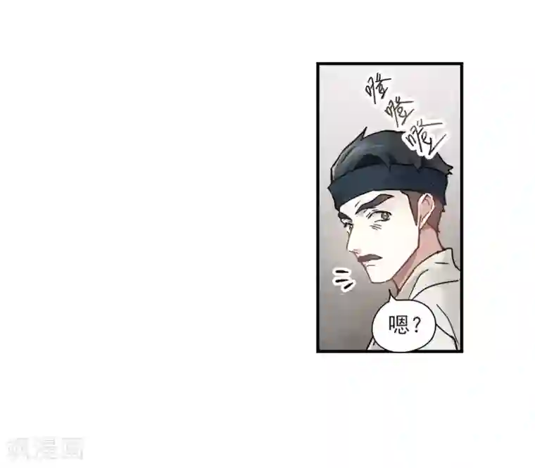 摩耶·人间玉第31话2 追捕