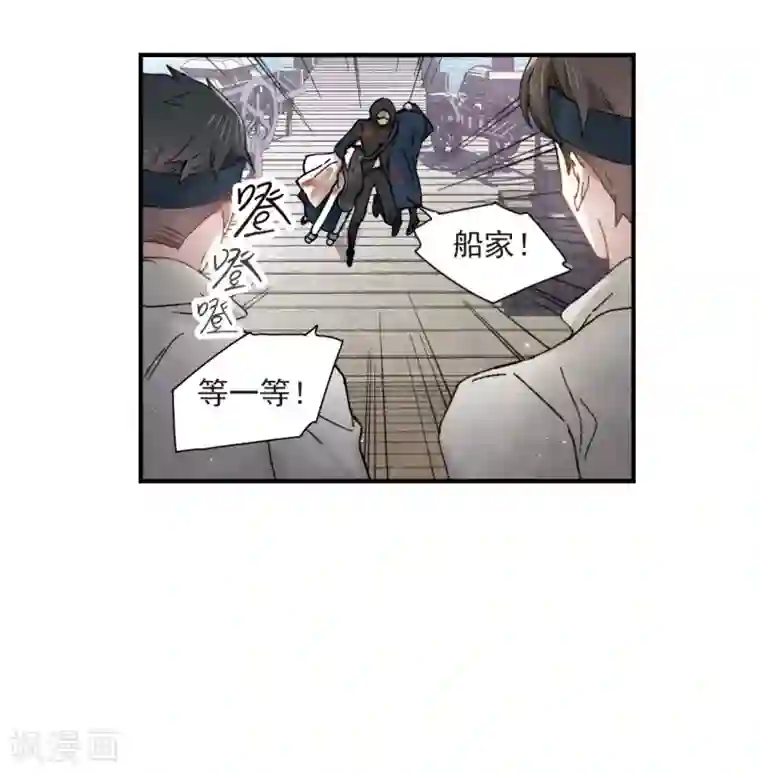 摩耶·人间玉第31话2 追捕