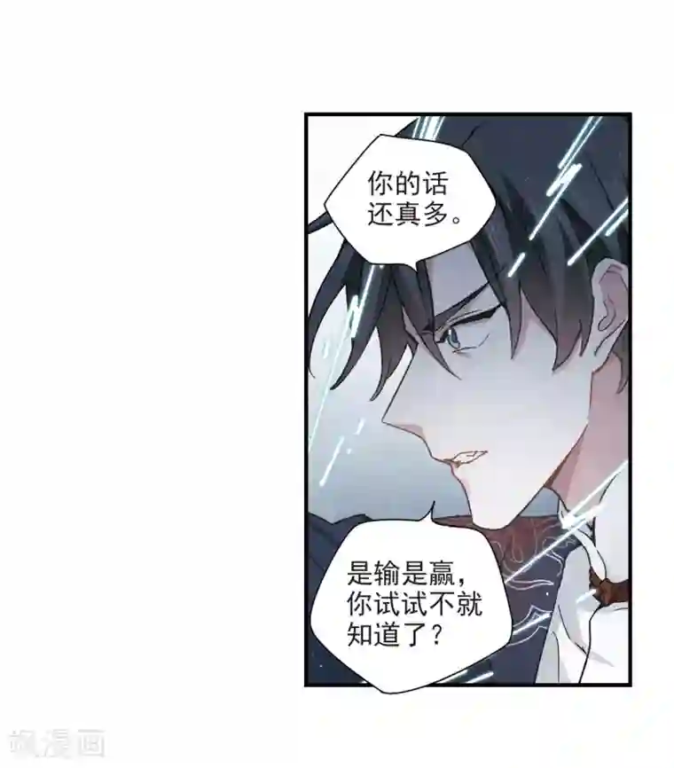 摩耶·人间玉第31话2 追捕