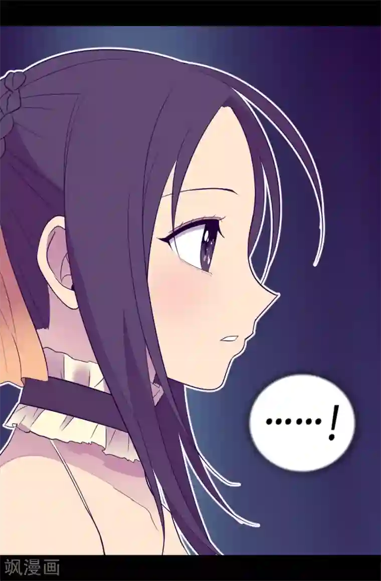 据说我是王的女儿第506话 小小的请求