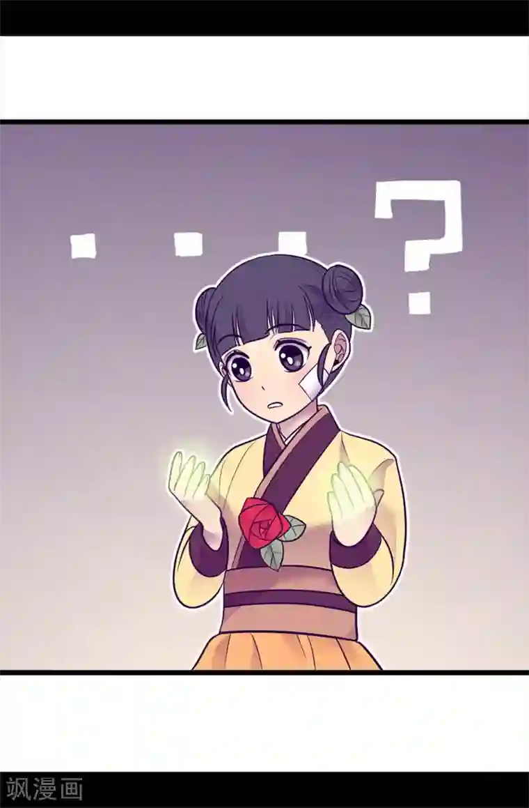 据说我是王的女儿第508话 拥有魔力的小公主