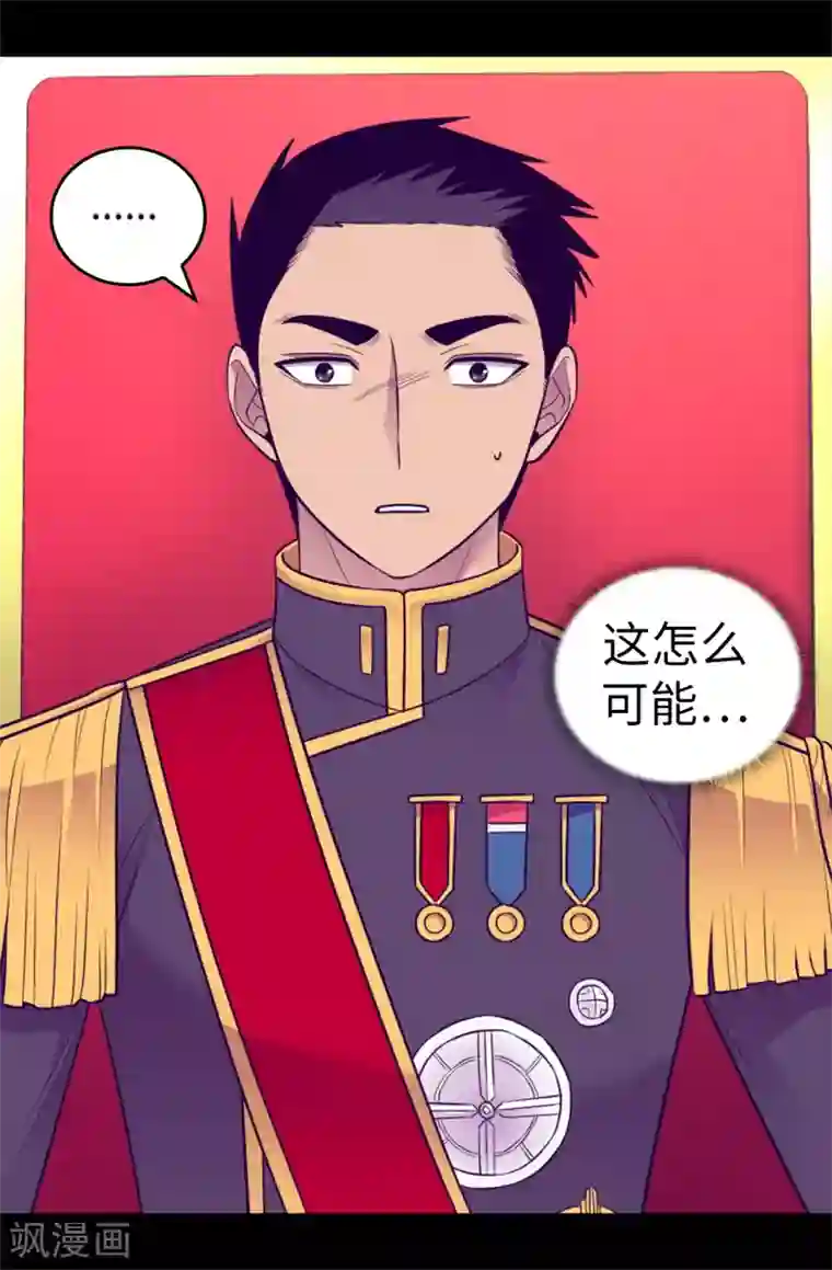 据说我是王的女儿第508话 拥有魔力的小公主