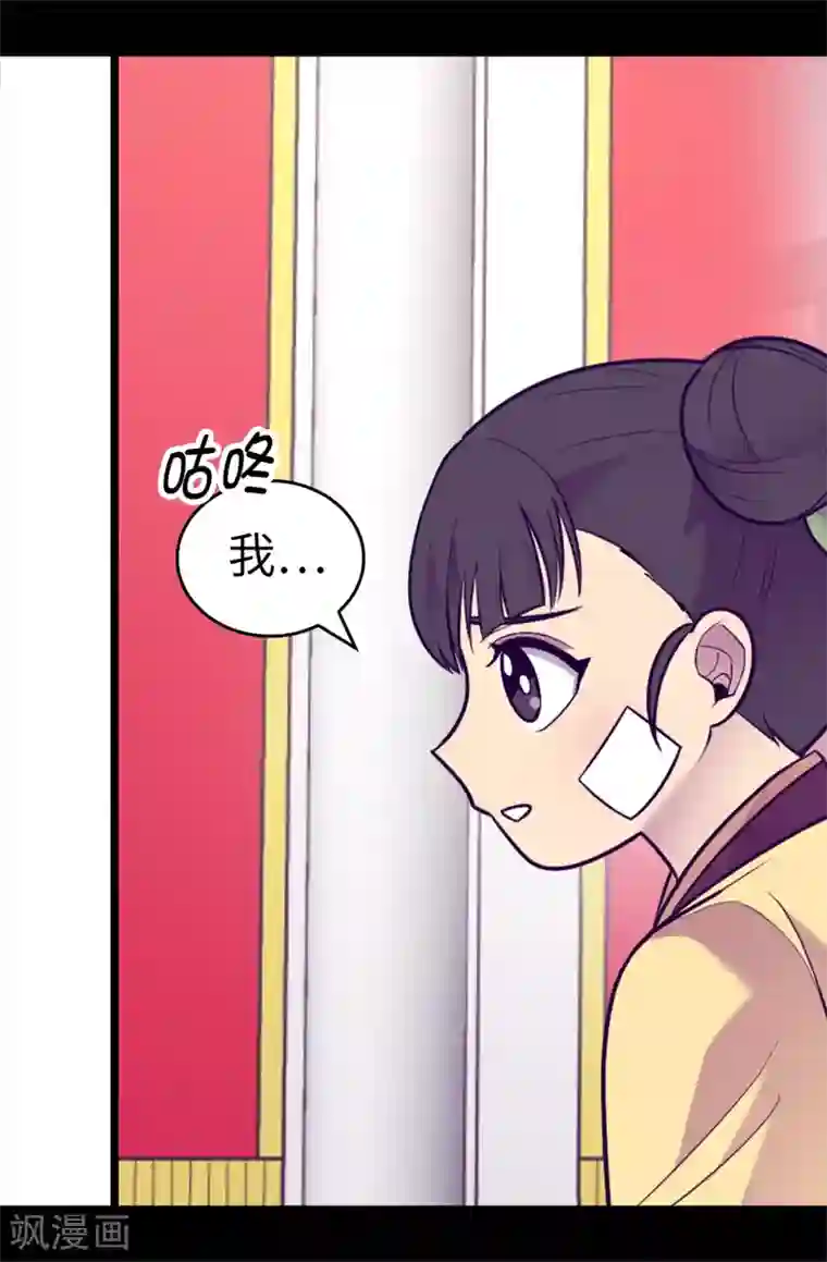 据说我是王的女儿第508话 拥有魔力的小公主