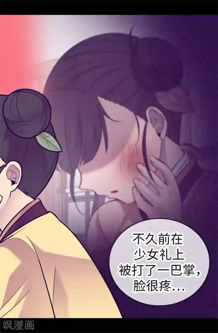 据说我是王的女儿第508话 拥有魔力的小公主