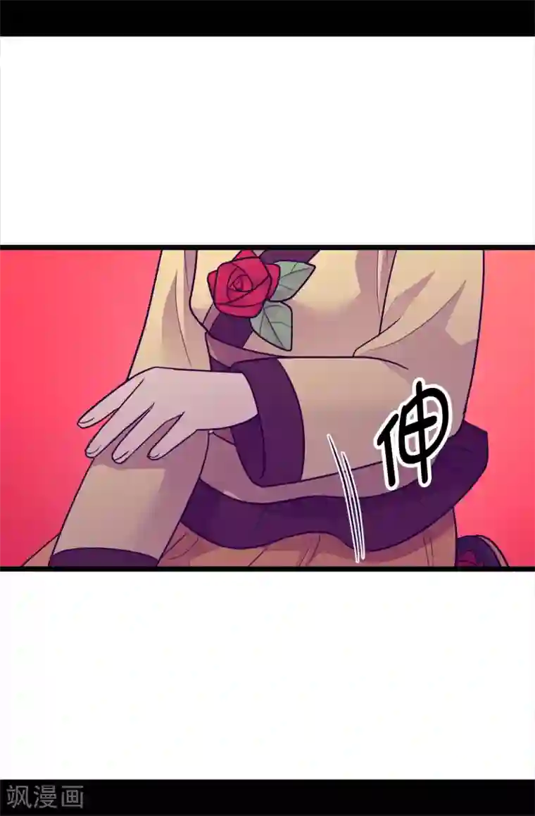 据说我是王的女儿第508话 拥有魔力的小公主