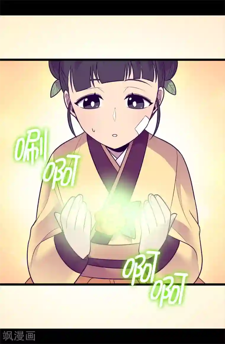 据说我是王的女儿第508话 拥有魔力的小公主