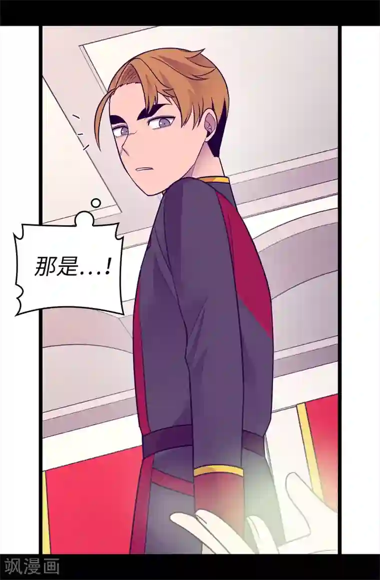 据说我是王的女儿第508话 拥有魔力的小公主