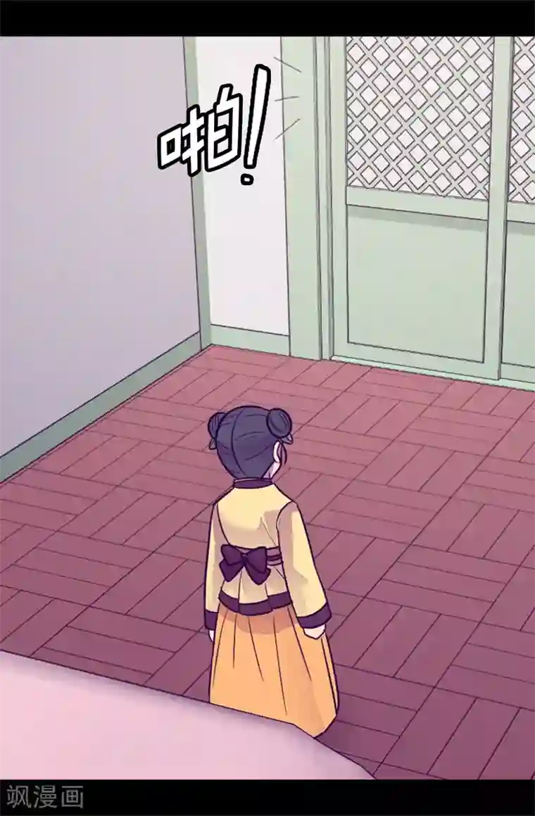 据说我是王的女儿第508话 拥有魔力的小公主