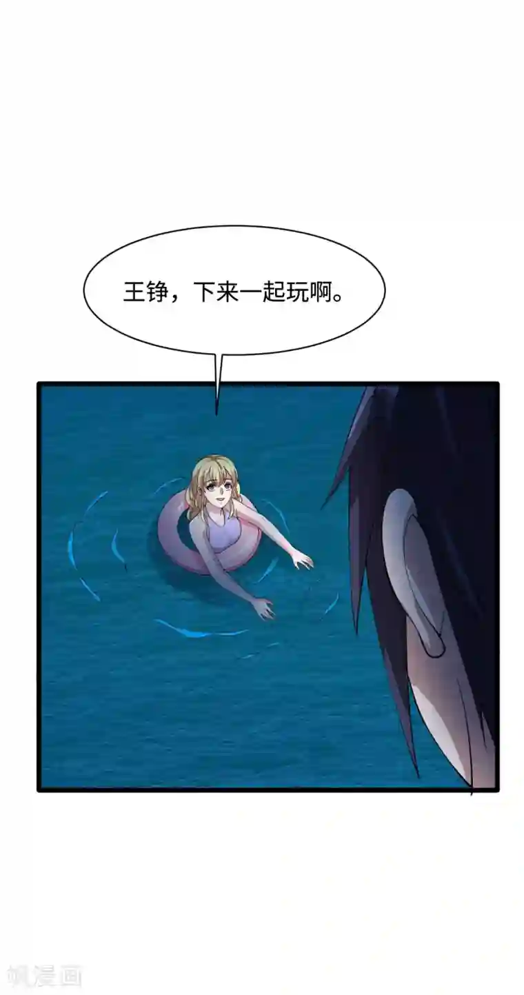 都市邪王六一儿童节番外