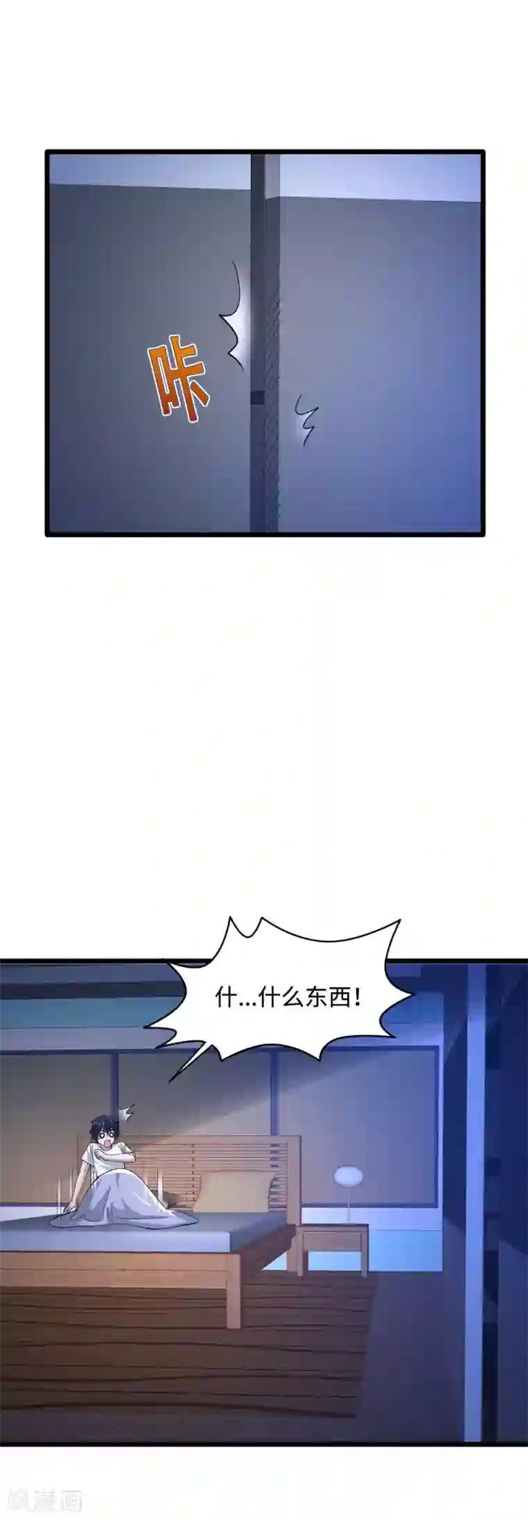 都市邪王六一儿童节番外