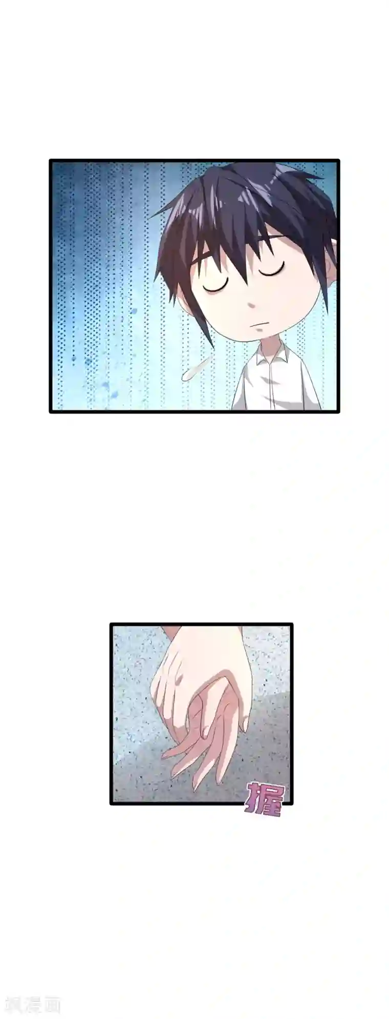 都市邪王第52话 一回生二回熟