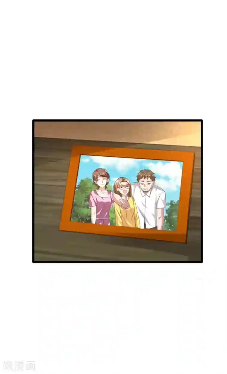 都市邪王第53话 发现端倪