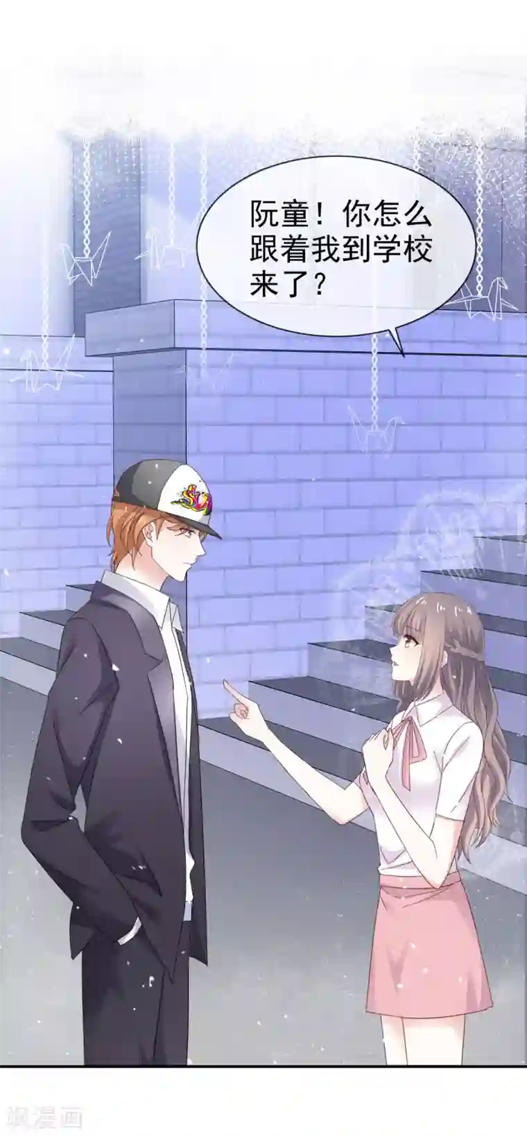 盆然星动第33话 别出声