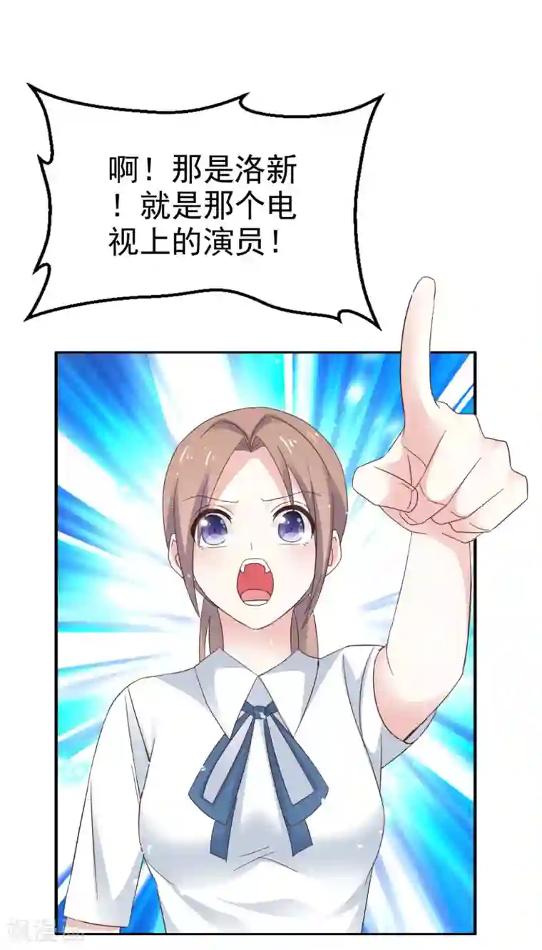 盆然星动第33话 别出声