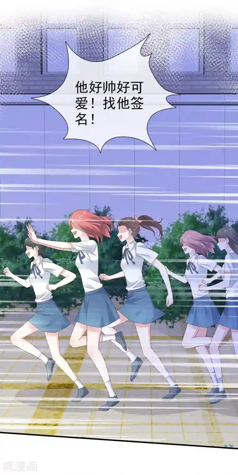 盆然星动第33话 别出声