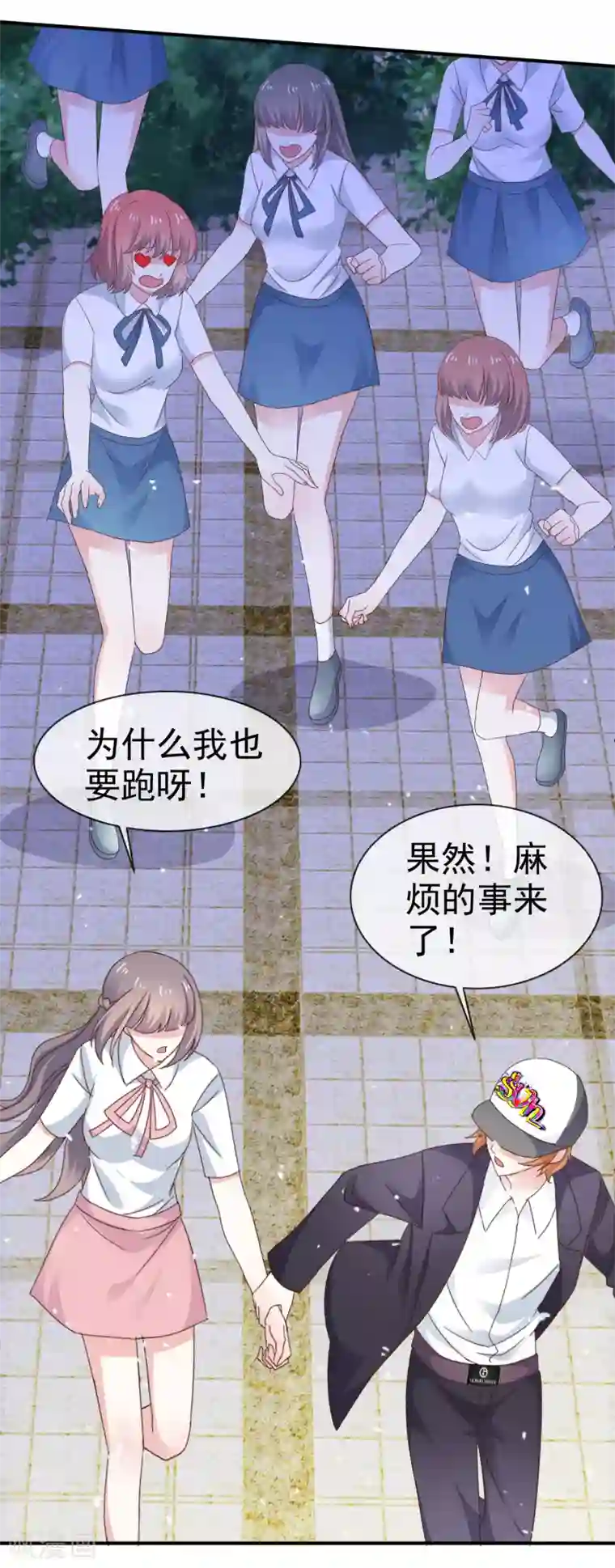 盆然星动第33话 别出声