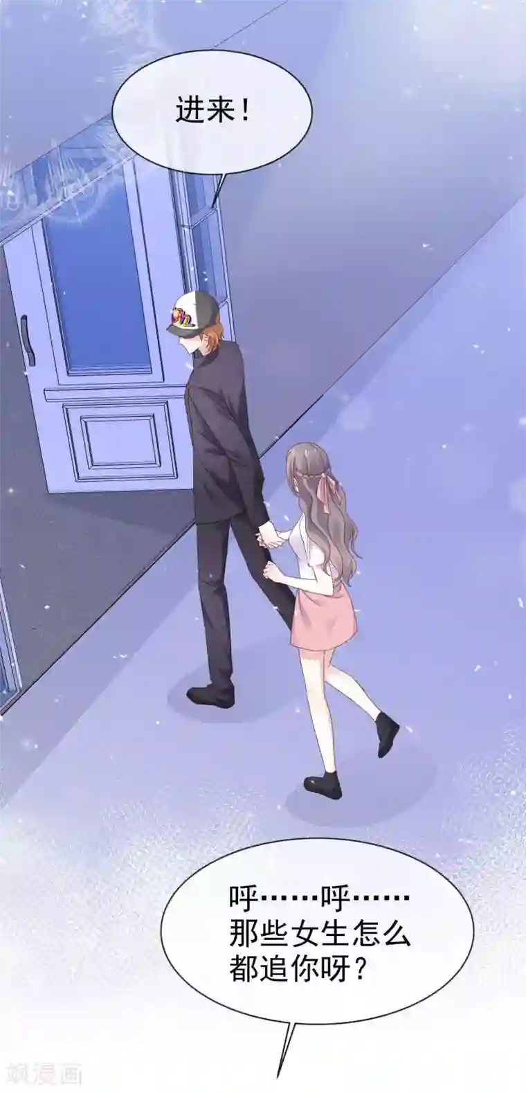 盆然星动第33话 别出声