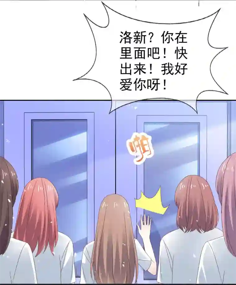 盆然星动第33话 别出声