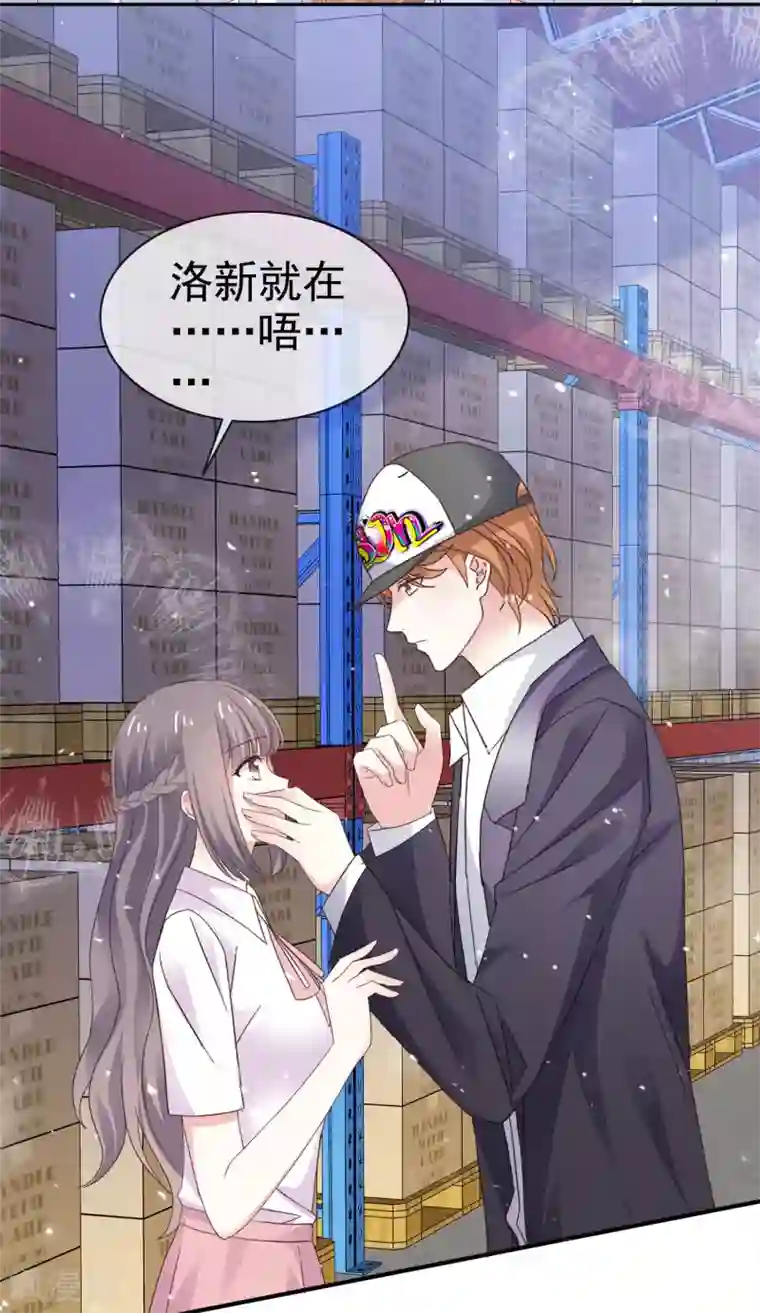 盆然星动第33话 别出声