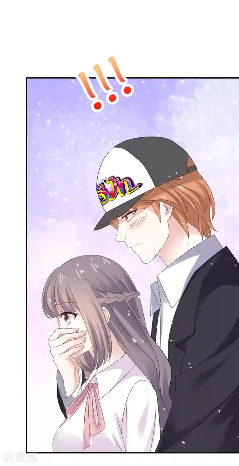 盆然星动第33话 别出声