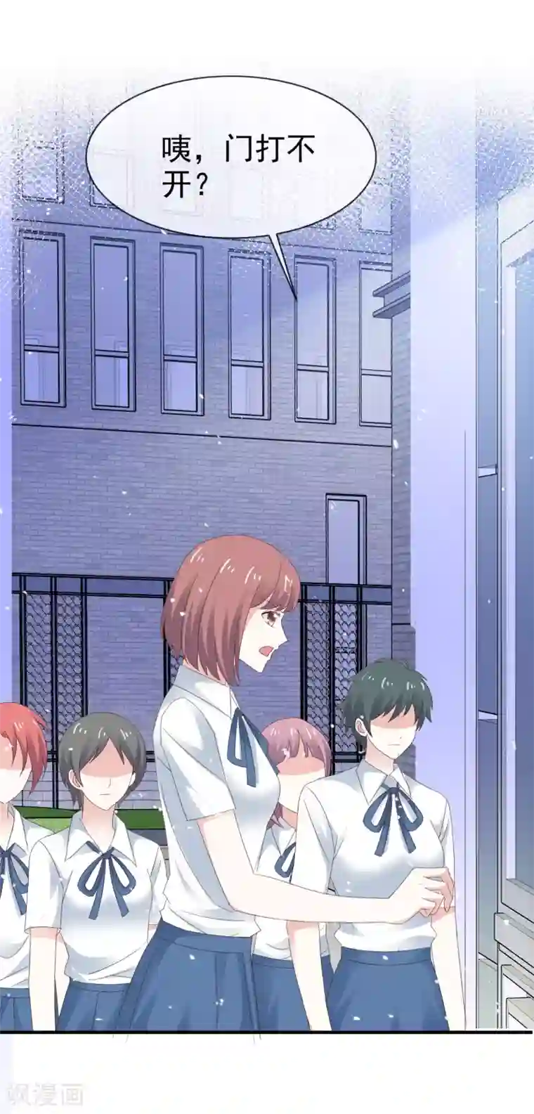 盆然星动第33话 别出声