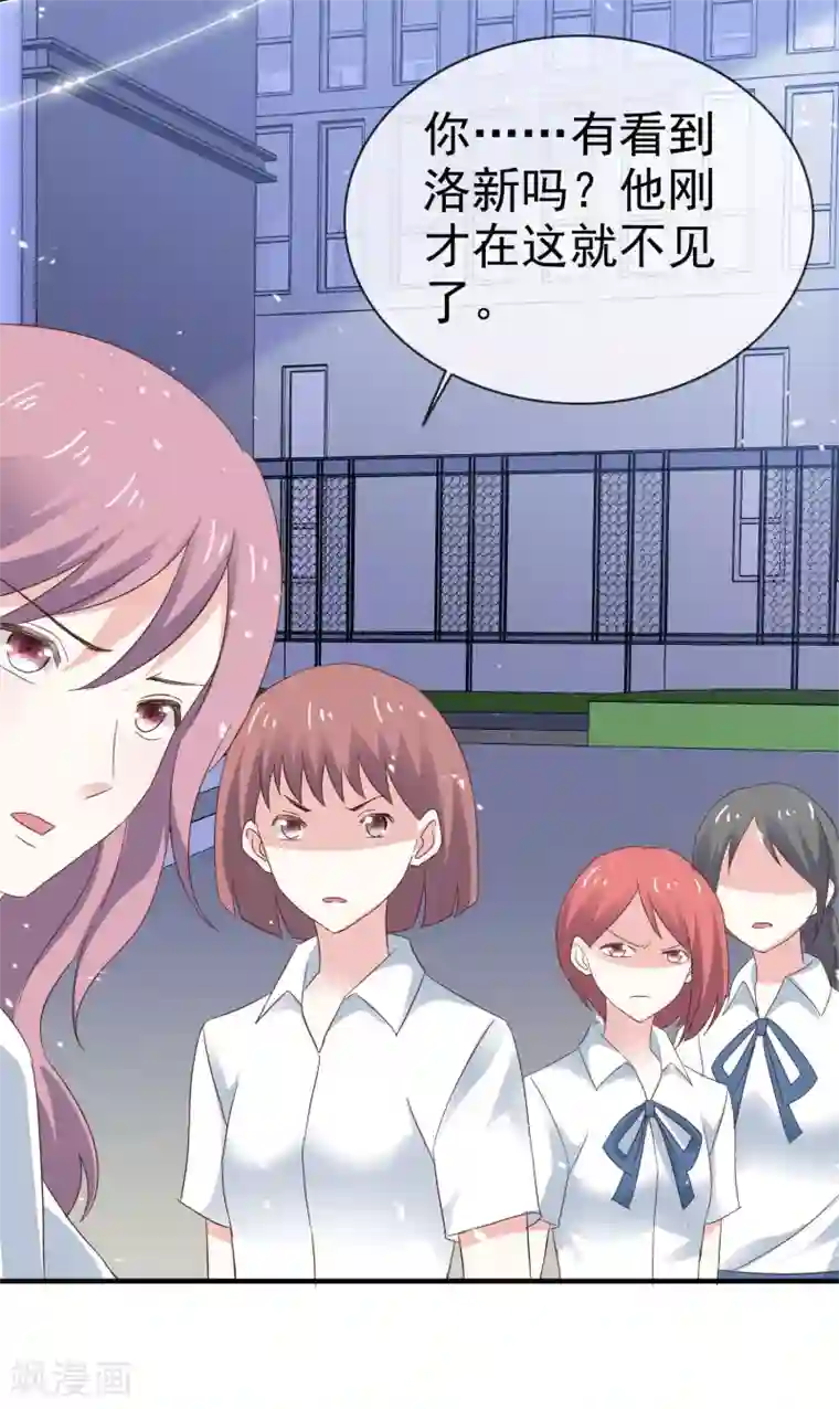 盆然星动第33话 别出声