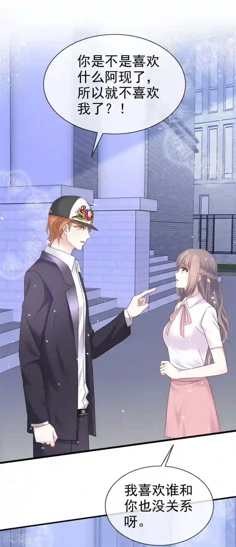 盆然星动第33话 别出声