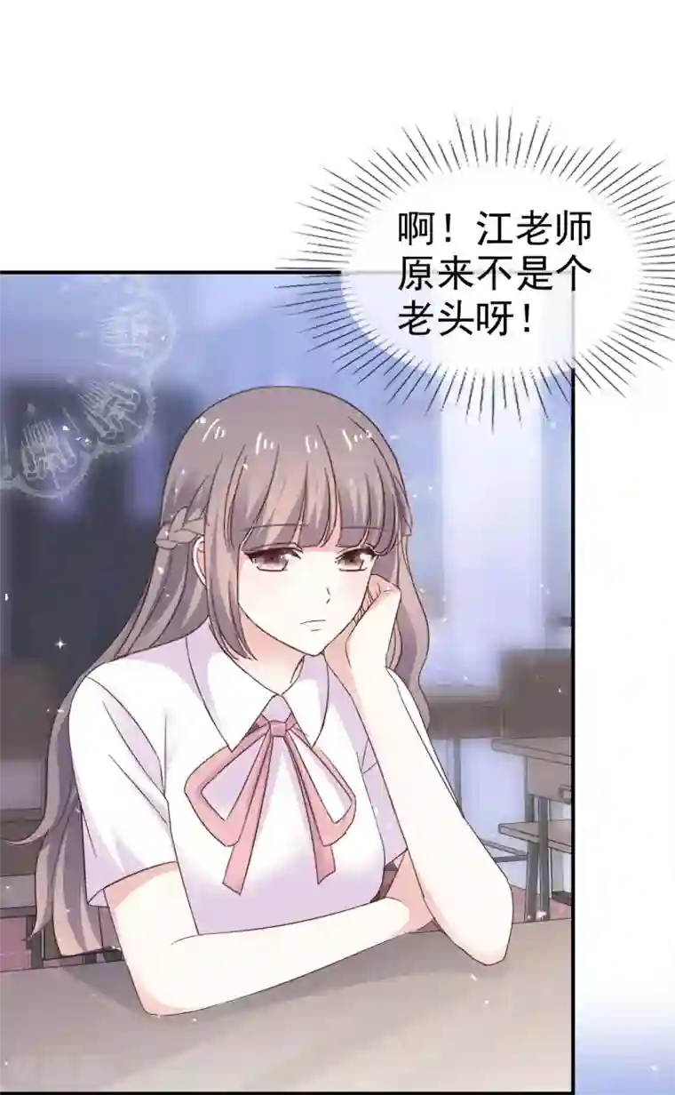 盆然星动第34话 双面人