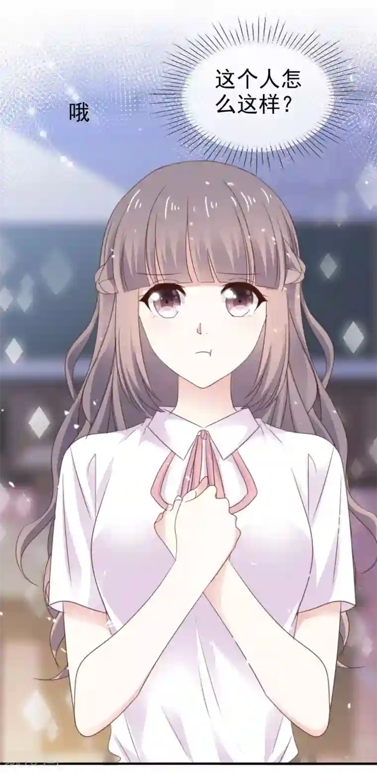 盆然星动第34话 双面人