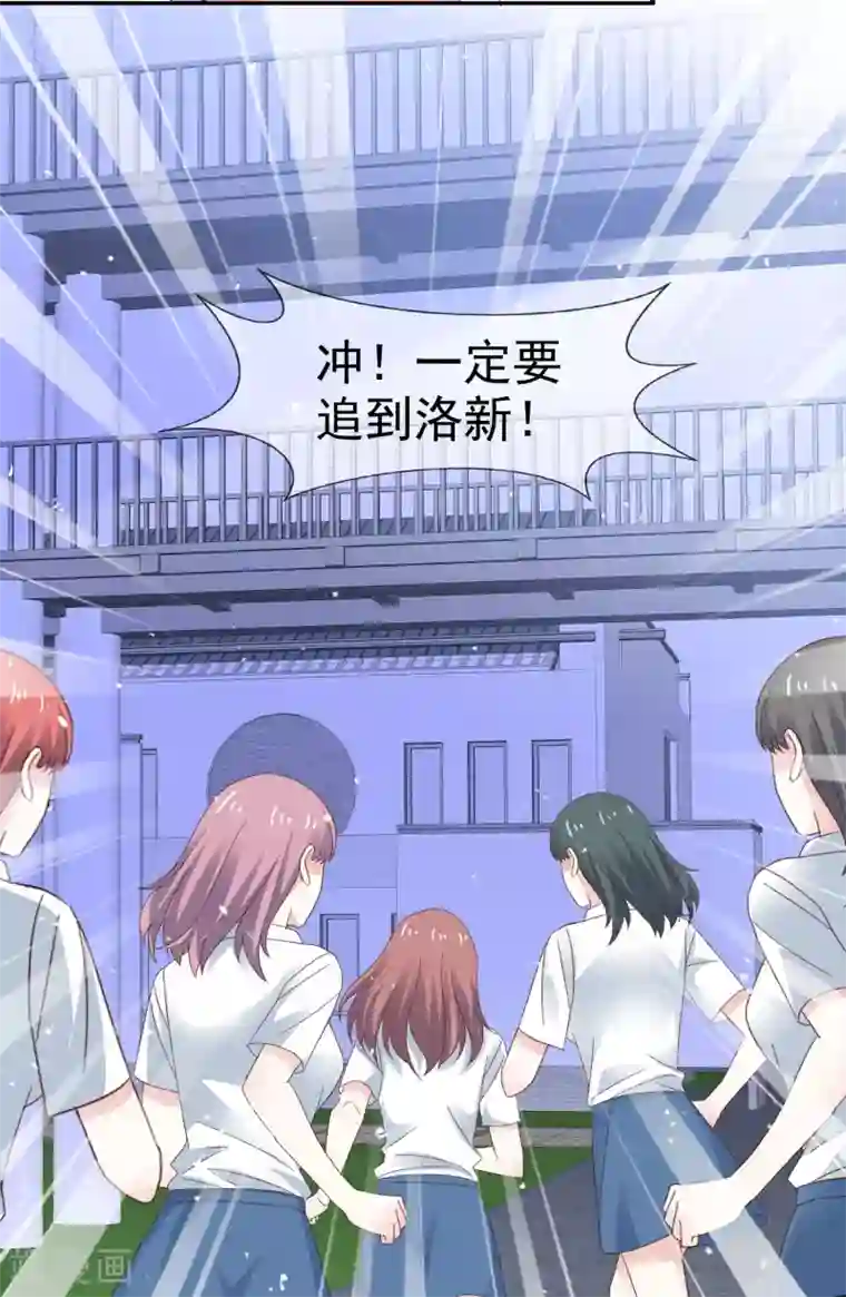 盆然星动第34话 双面人