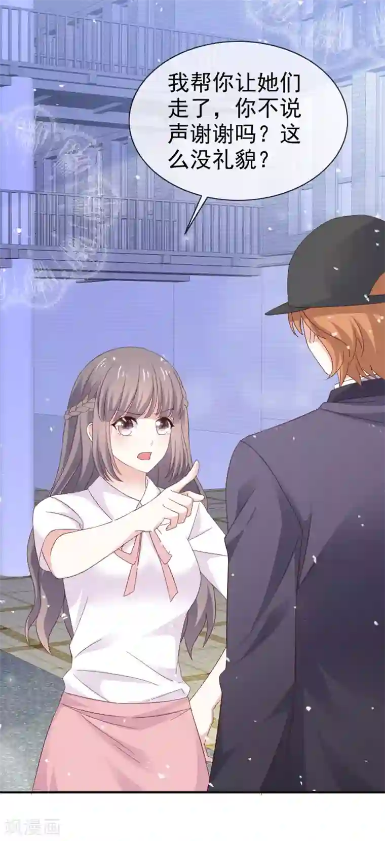 盆然星动第34话 双面人