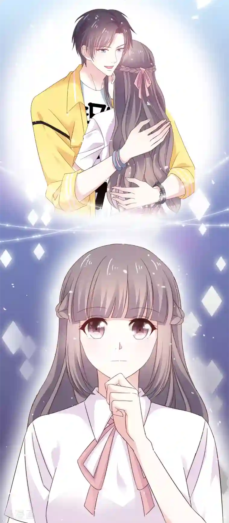 盆然星动第34话 双面人