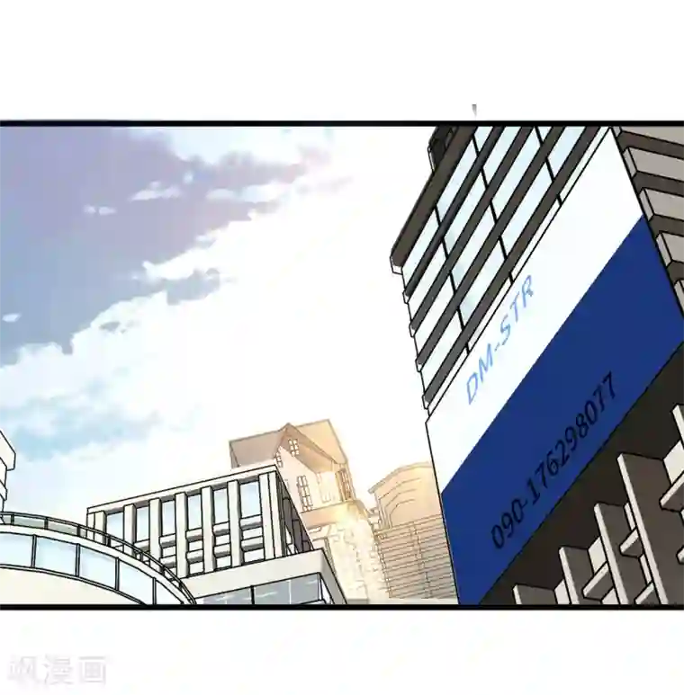 总裁爹地追上门第28话 林叶枫出事了