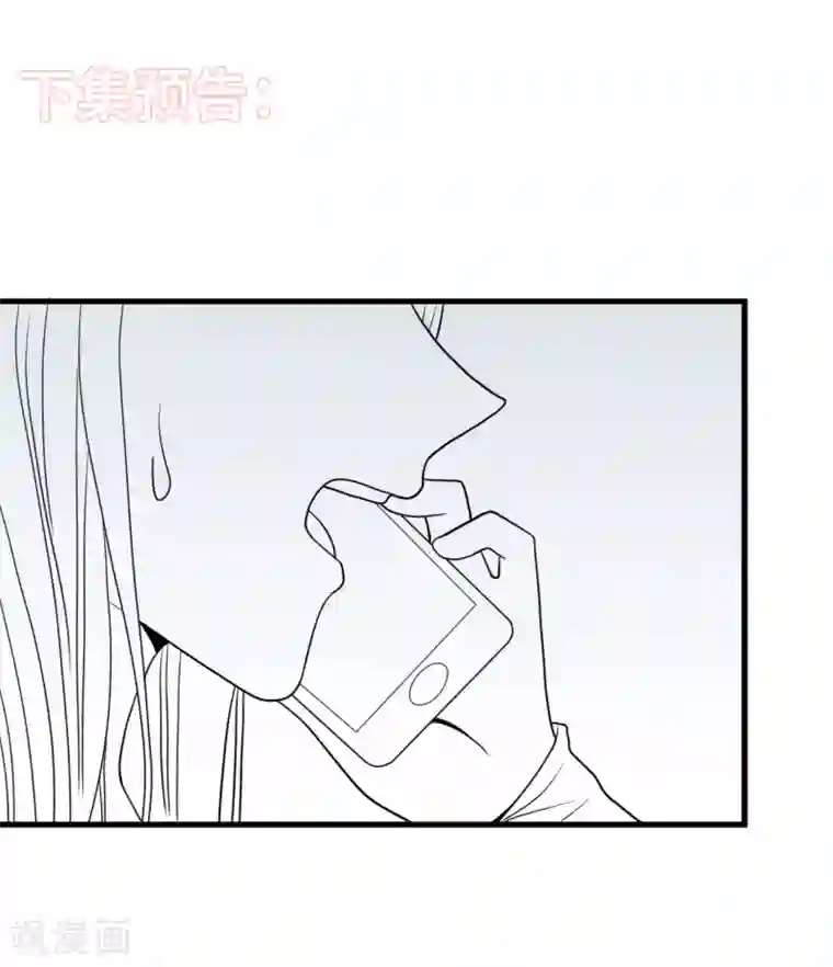总裁爹地追上门第28话 林叶枫出事了