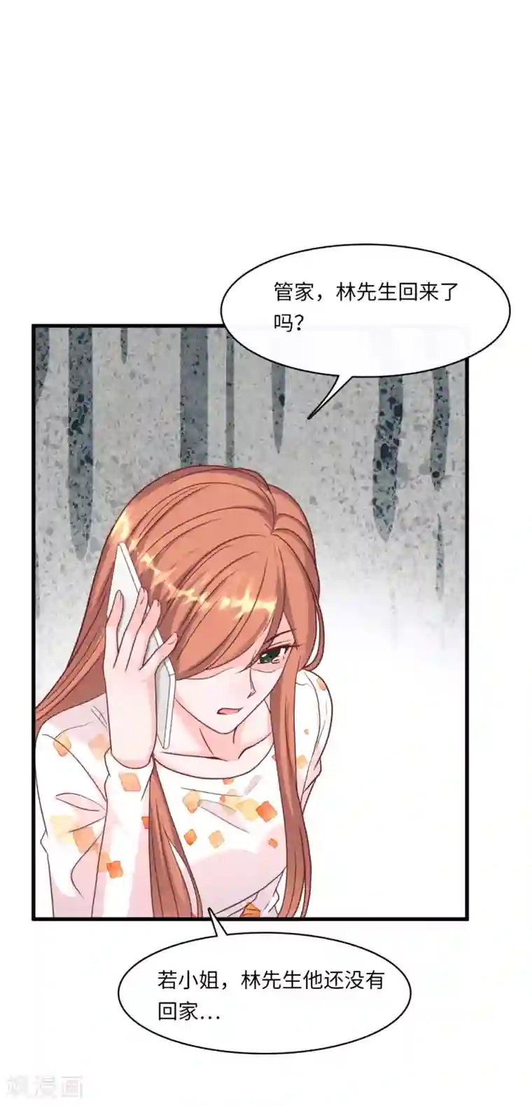总裁爹地追上门第29话 虚惊一场