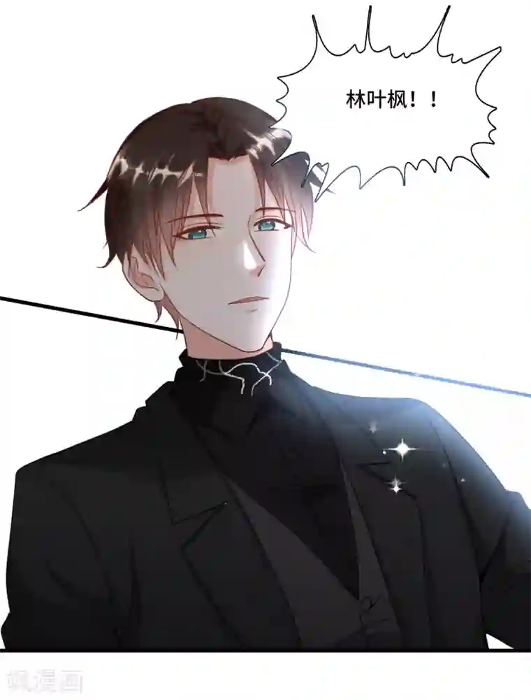 总裁爹地追上门第29话 虚惊一场