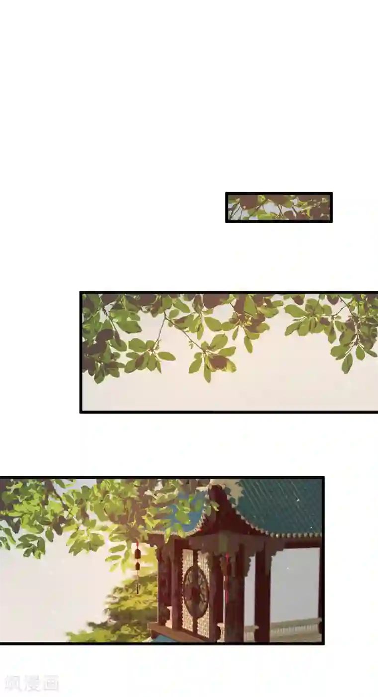 凤还朝，妖孽王爷请让道第52话 西街查案