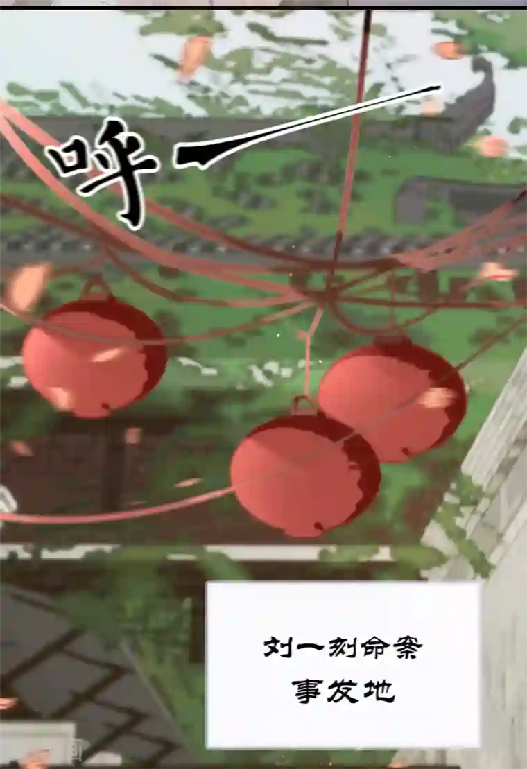 凤还朝，妖孽王爷请让道第52话 西街查案