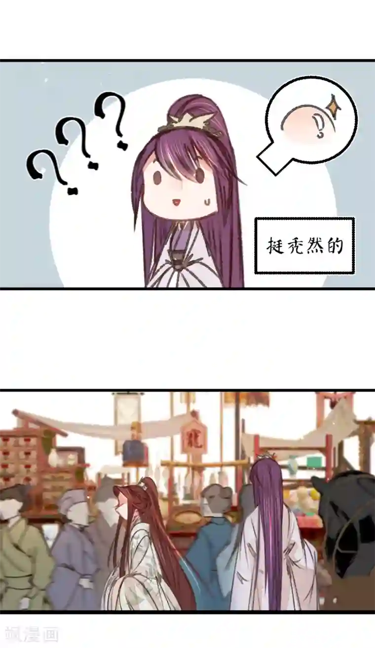 凤还朝，妖孽王爷请让道第53话 屠夫王胖子