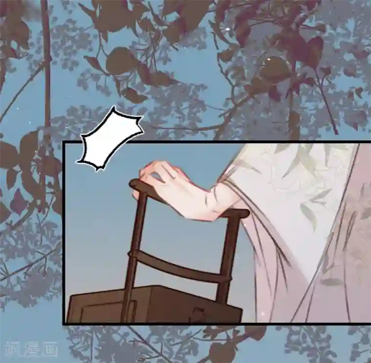 凤还朝，妖孽王爷请让道第54话 初现端倪
