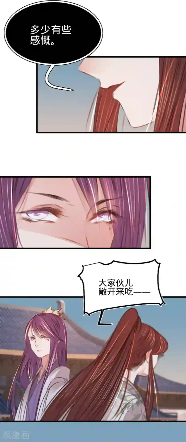 凤还朝，妖孽王爷请让道第54话 初现端倪