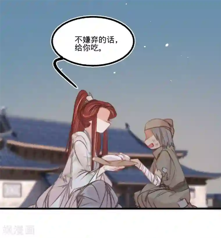 凤还朝，妖孽王爷请让道第54话 初现端倪