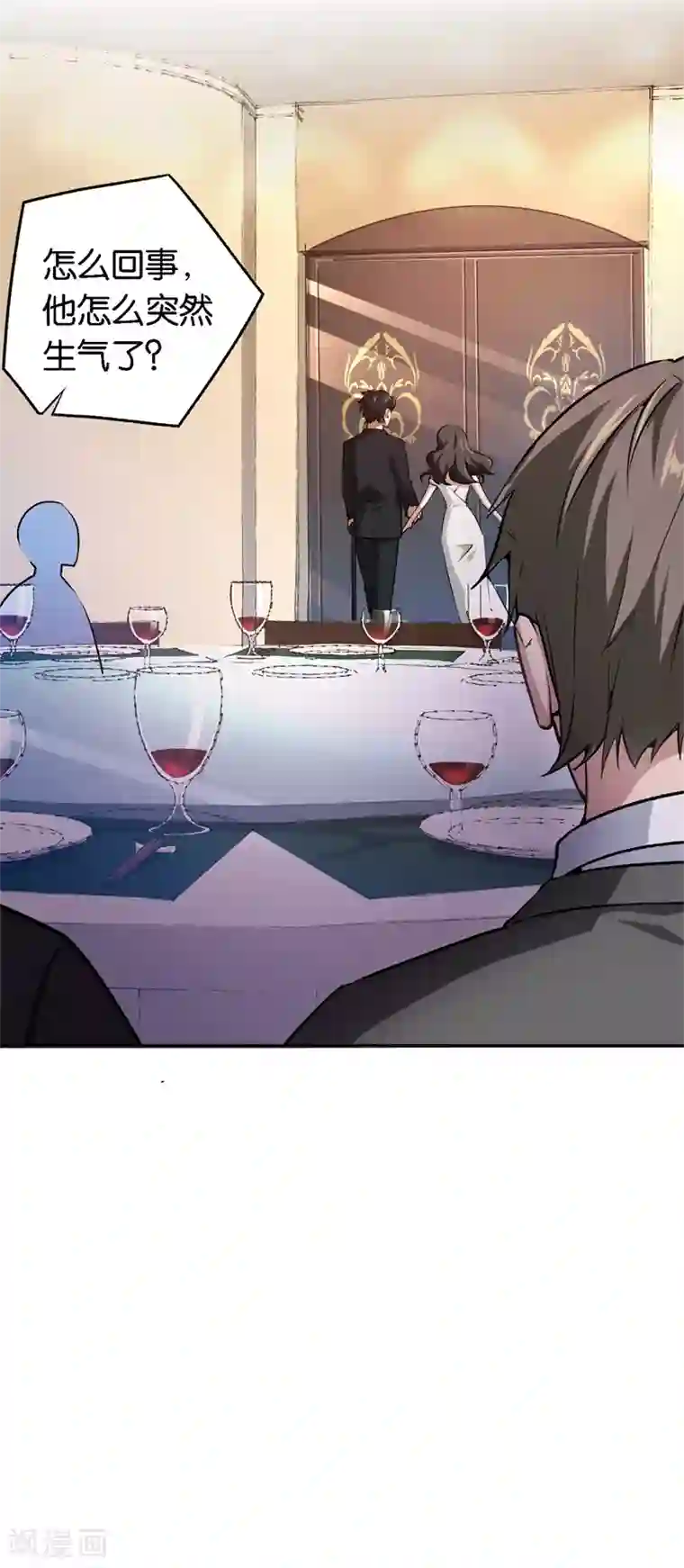 先婚后爱第63话 酒精中毒