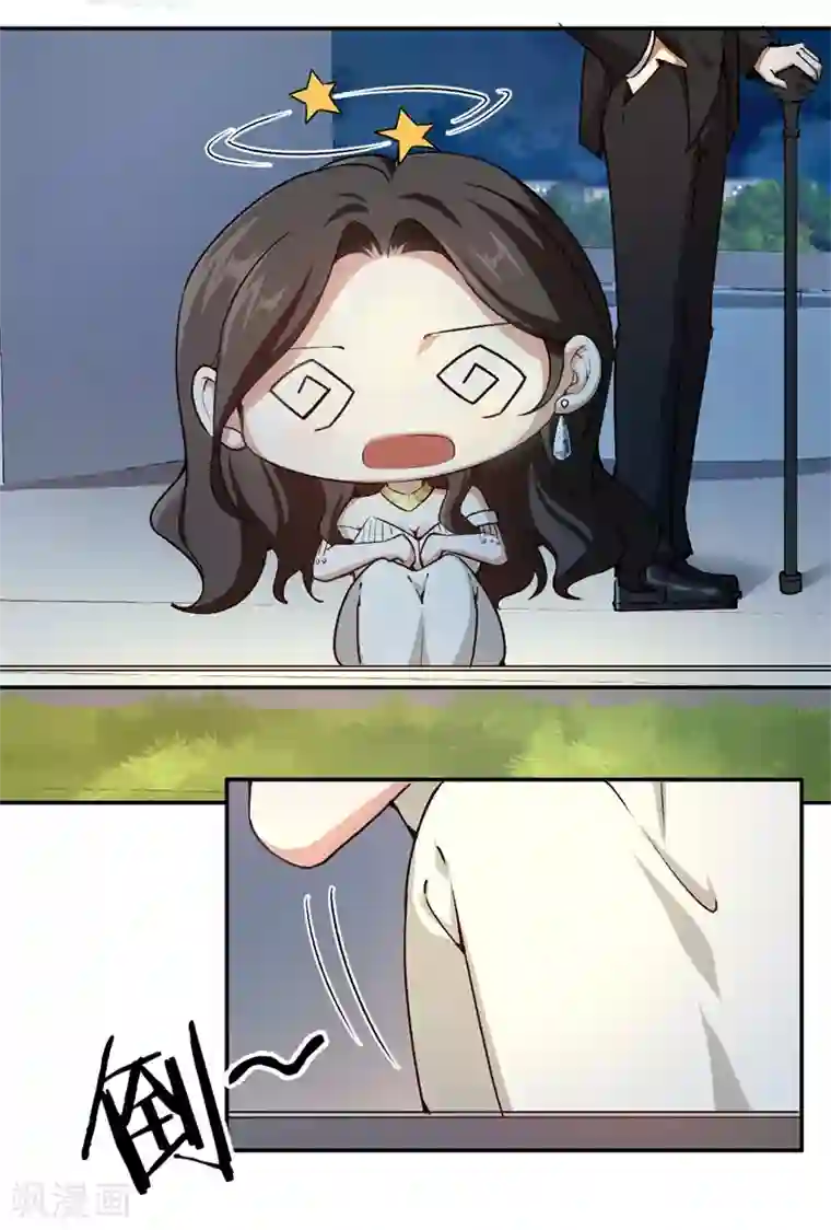 先婚后爱第63话 酒精中毒