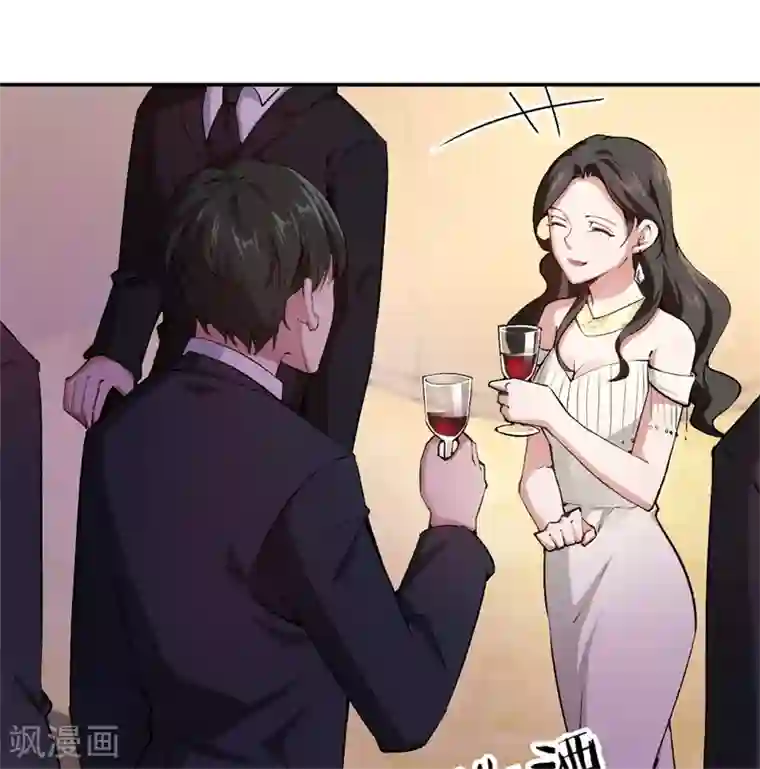 先婚后爱第63话 酒精中毒