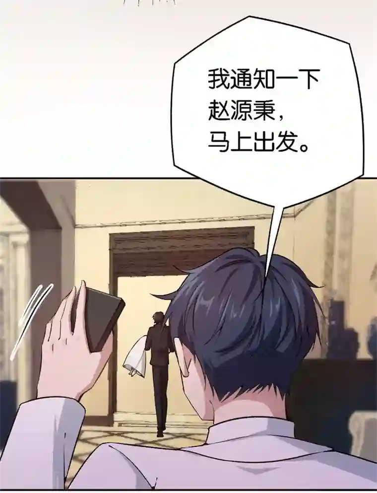 先婚后爱第63话 酒精中毒