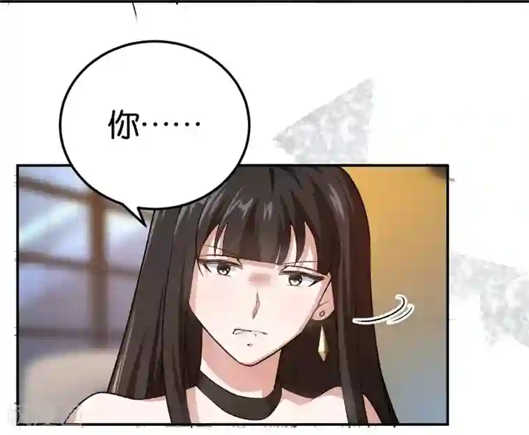 先婚后爱第64话 收买人心