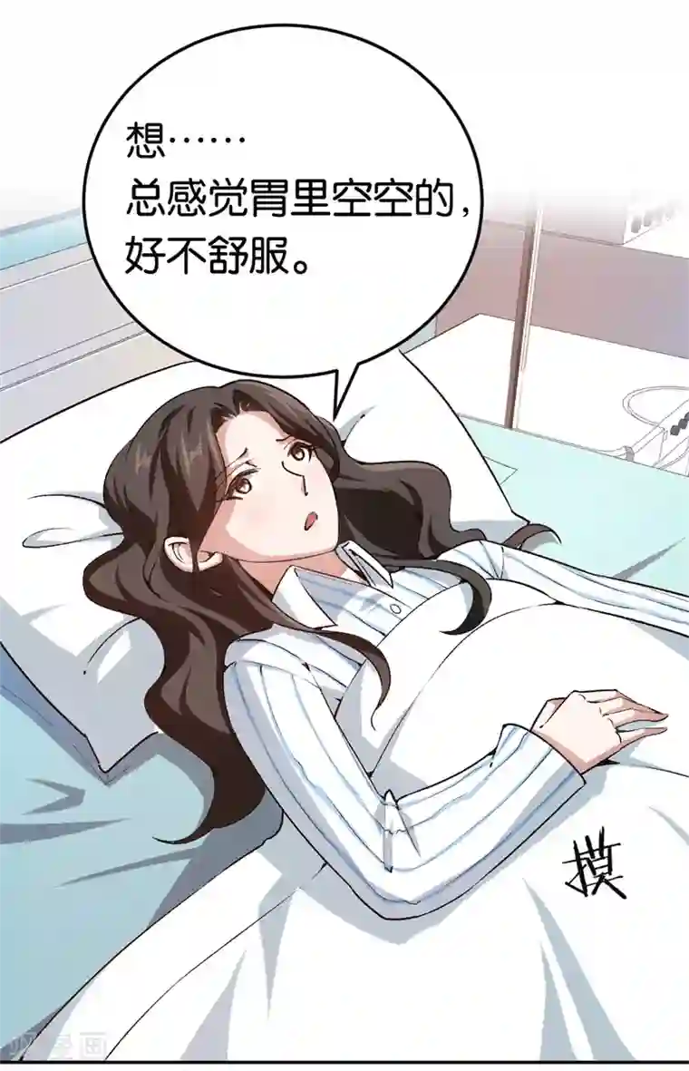 先婚后爱第65话 沉默的答案