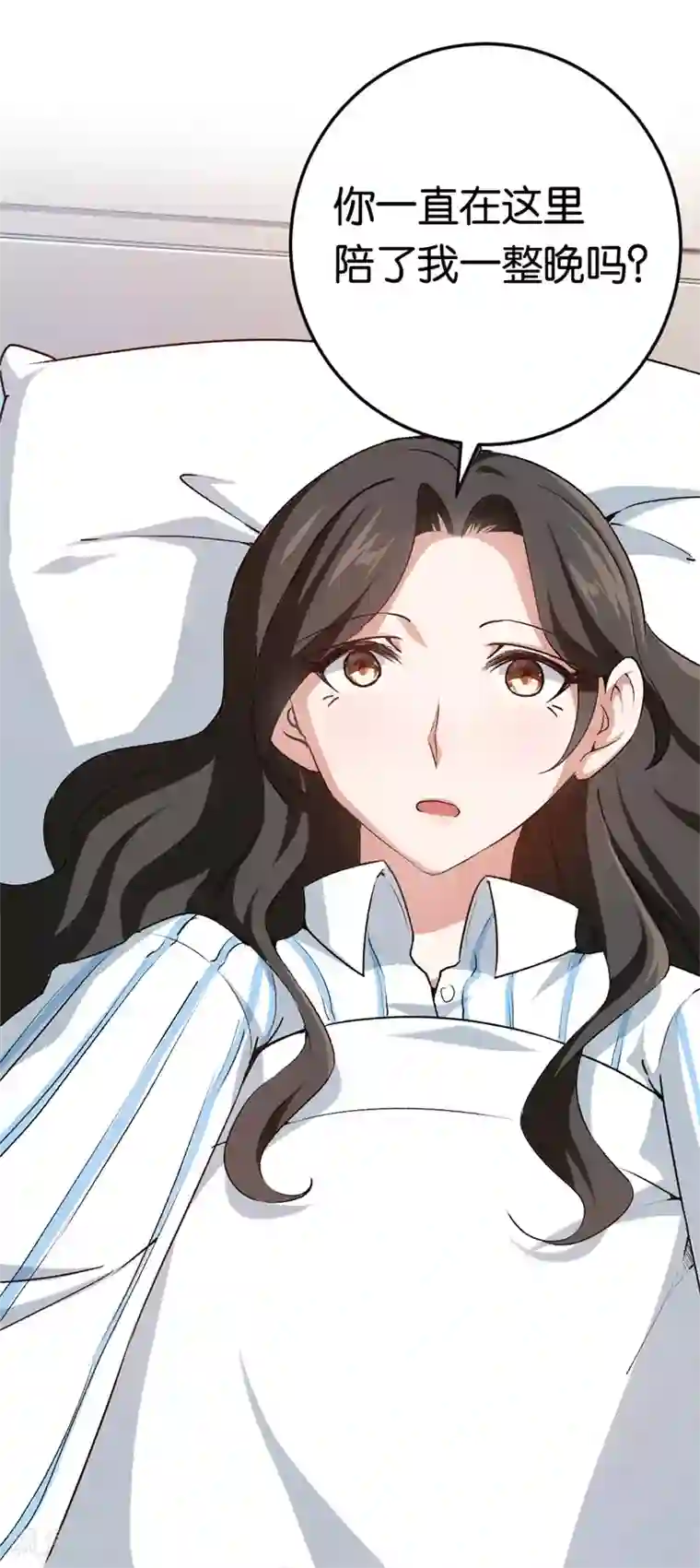 先婚后爱第65话 沉默的答案
